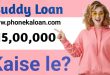 Buddy Loan Application