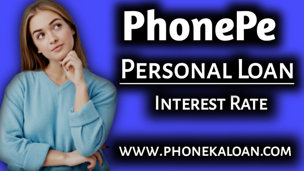 PhonePe Loan Kaise Milta Hai . Phonepe loan interest rate