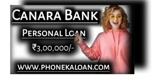 Canara bank loan amount