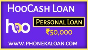 Hoo Cash Loan App से कितना लोन मिल सकता है?