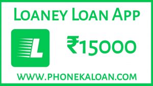 Loaney Loan App Loan Amount