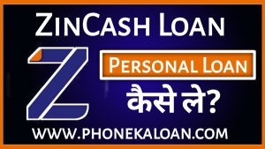 ZinCash Loan App Kaise le