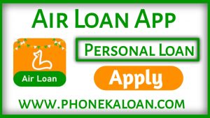 Air Loan App 