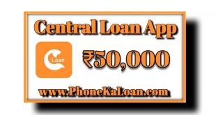 Central Loan App рд╕реЗ рд▓реЛрди рдХреИрд╕реЗ рд▓реЗ рд╕рдХрддреЗ рд╣реИ?
