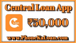 Money Box Loan App से कितना लोन मिलता है?