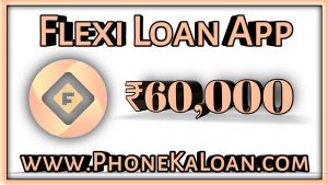 FlexiLoan App Loan Amount
