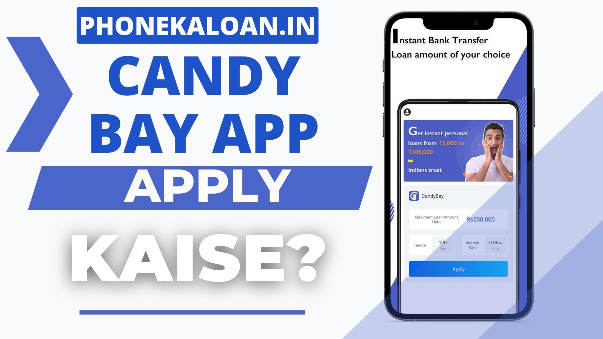 Candy Bay Loan App से कैसे ले?