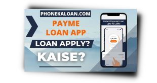 PayMe Loan App से लोन कैसे ले | PayMe Loan App Review & Interest