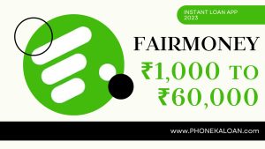 FairMoney Loan App Loan Amount
