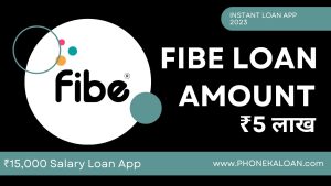 Fibe Loan App Loan Amount