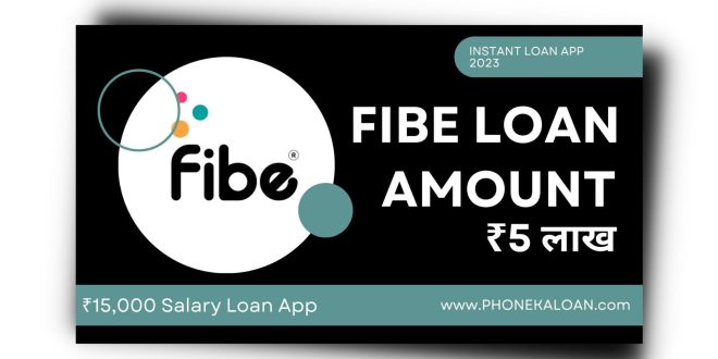 Fibe Loan App से लोन कैसे लें | ₹15,000 Income Loan App @ Low Interest