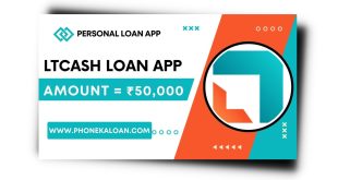 LTCash Loan App से लोन कैसे लें | LTCash Loan App Review |