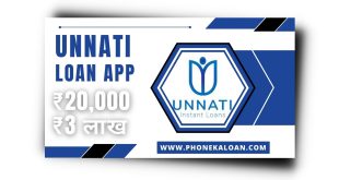 Unnati Loan App से लोन कैसे ले सकते है? Review & Interest Rate |