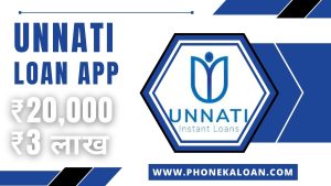 Unnati Loan App Loan Amount