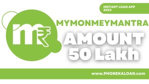 MyMoneyMantra Loan App Loan Amount